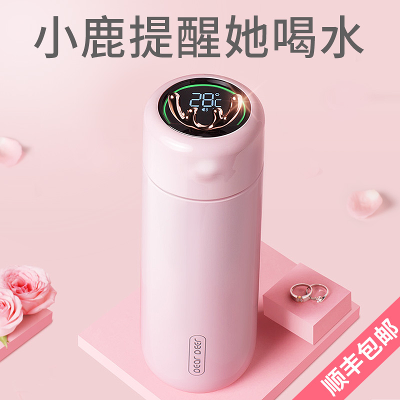 3ONEDAY小鹿智能保温杯女士高档提醒喝水杯子高颜值礼物可爱网红款