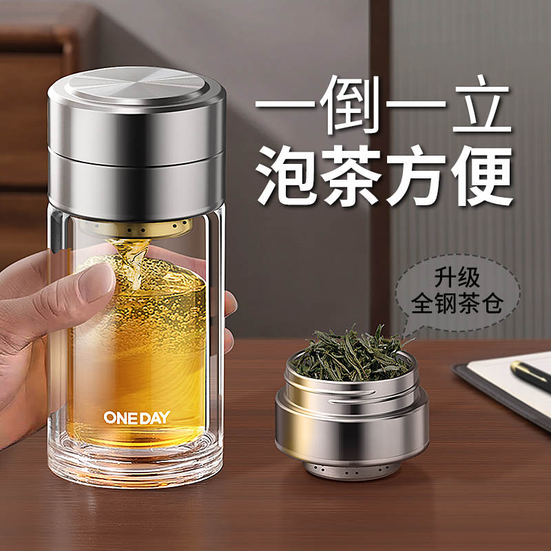 【升级全钢】泡茶更放心玻璃杯