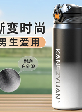 ONEDAY保温杯小学生上学专用初中男孩款儿童青少年运动新款水杯壶