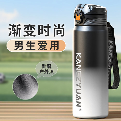 【潘晓婷推荐】运动保温杯