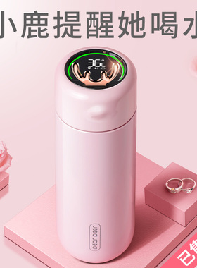 ONEDAY智能保温杯送女生士高颜值档提醒喝水杯子2025新款生日礼物