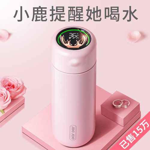 林允明星推荐的智能保温杯