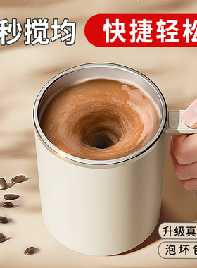 ONEDAY新款全自动搅拌杯蛋白摇粉奶昔便携磁力电动充电旋转水杯子