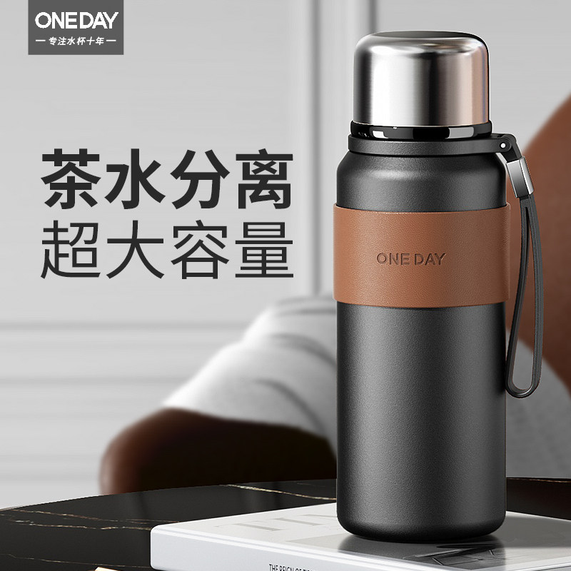 ONEDAY保温杯男士生大容量泡茶水分离2025新款不锈钢焖爸爸高端壶,餐饮具,保冷/保温杯,淘宝优惠券,粉丝福利购,淘宝优惠卷
