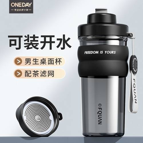 【美国进口材质男生水杯】