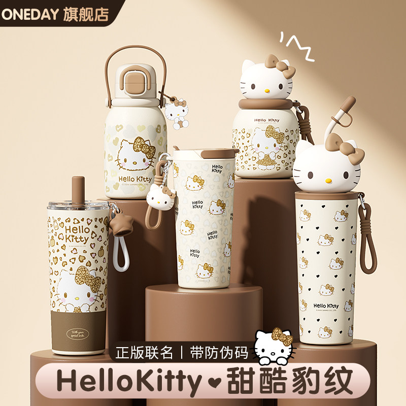 【开学爆款丨HelloKitty水杯】