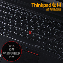 ThinkPad联想X1 Titanium键盘膜E445款X230 X220 T430 E430 E530C笔记本E535透明T430U电脑e545配件保护贴膜