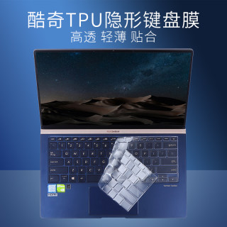 华硕U4300 U3300F U5800 UX490 UX390 A豆14FA笔记本14V键盘膜YX570 S5300 S4300 Y406U电脑保护贴膜2023