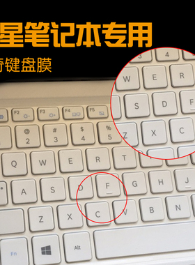 三星Q470 Q460 Q468笔记本键盘膜透明全覆盖900X4C 900X4D 530U4B 530U4C电脑配件键盘保护贴膜防水防尘罩