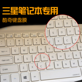 三星900X3 940X3L电脑配件键盘保护贴膜防水防尘罩 910S3L笔记本键盘膜透明全覆盖910S3K 940X3 930X2K