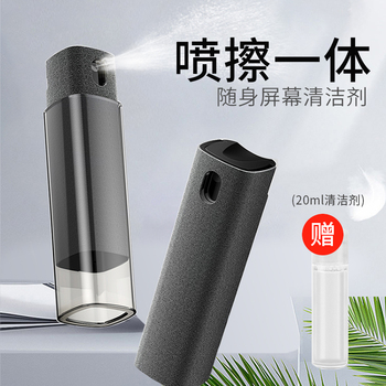 酷奇手机屏幕清洁剂液喷擦一体多功能除尘去油污清理液晶屏显示屏清洗剂清洁布专用手机平板电脑屏幕清洁神器
