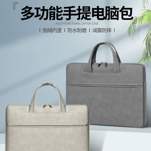 笔记本手提电脑包PU皮质耐用防水