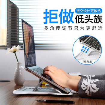 酷奇电脑笔记本支架托架子支撑折叠便携增高底座散热适用苹果MacBook手提笔记本桌面联想游戏本平板电脑支架