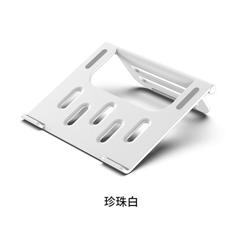 酷奇笔记本支架增高折叠