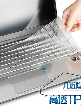 未来人类X811 X799 X911 X711 T500 T700 T800 DR5笔记本DR7键盘膜S5 S6 S4 T5/T5S T7电脑599键盘保护贴膜