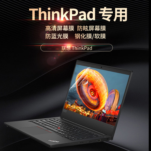 联想X13GEN62025屏幕膜高清膜