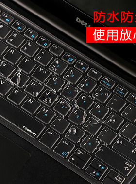 戴尔E3380 E7280 E7389 E7270 E7250笔记本键盘膜透明全覆盖E7370 E5280电脑配件键盘保护贴膜防水防尘罩