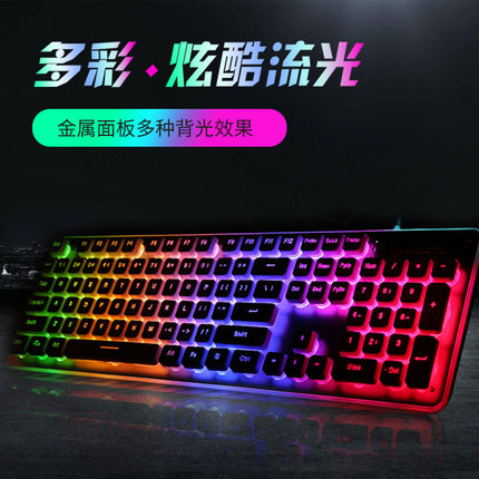 背光真机械手感键盘游戏网吧电竞LoL外设台式电脑USB有线笔记本外接键盘巧克力办公打字静音无声家用悬浮防水
