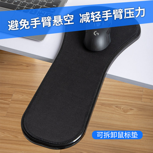 托板可旋转寝室宿舍桌面鼠标垫