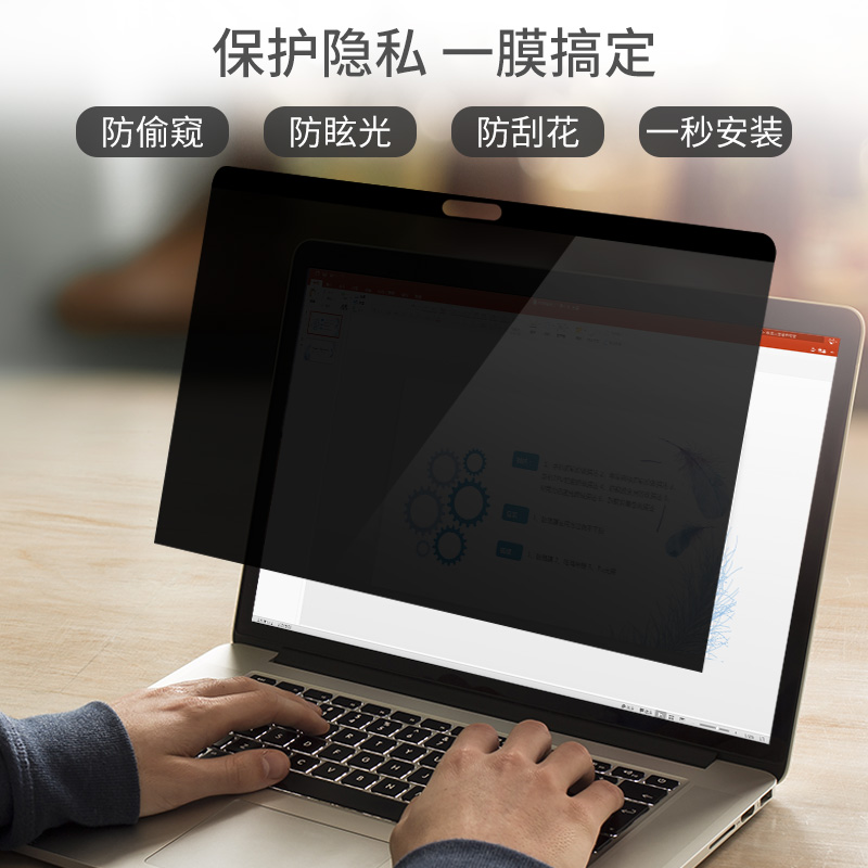 防偷窥防窥膜新磁吸办公室贴吸
