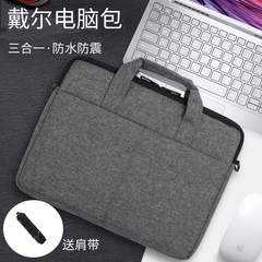 笔记本电脑包Dell戴尔15.6寸灵越5300笔记本13.3电脑燃7000手提14内胆5000单肩包游匣G3联想小新简约手提包