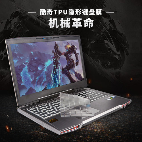 键盘膜适用钛钽Plus机