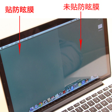 Thinkpad联想T470/P/S T480S 翼E480 L480笔记本E470屏幕贴膜高清E580 T580 T570 E570电脑保护膜磨砂防反光