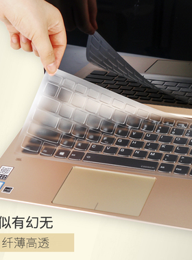 酷奇键盘膜适用联想小新14 PRO 16 2025新款键盘膜16SE 15SE笔记本YOGA PRO 16S防尘罩air14 13 14SE保护贴膜