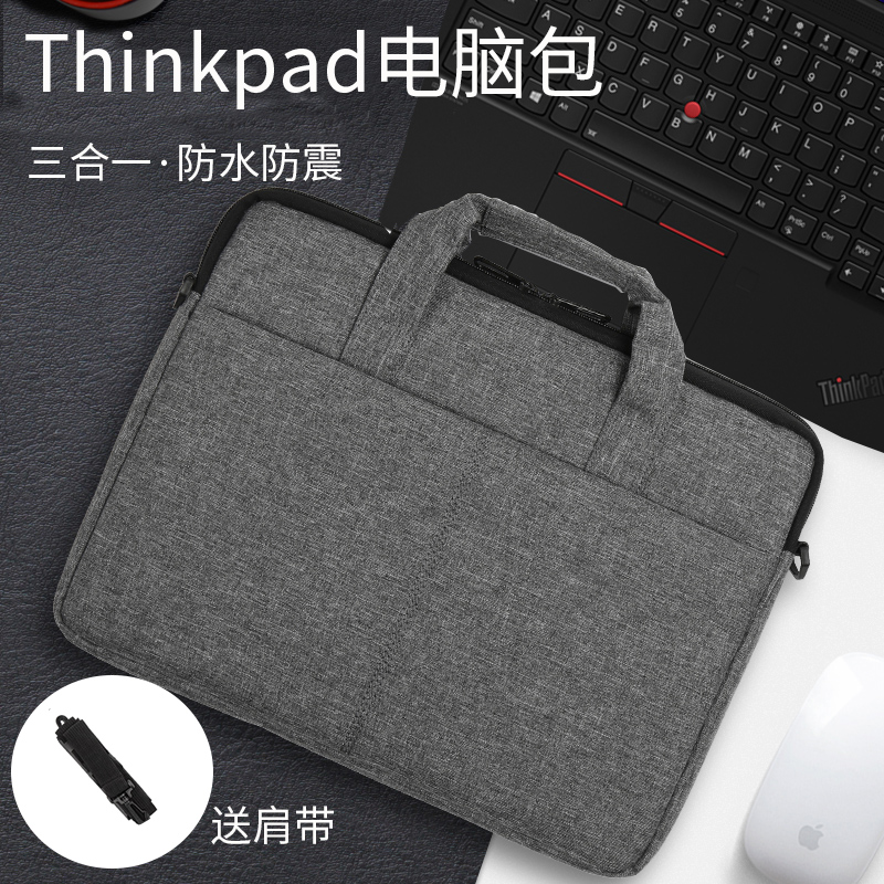 酷奇联想ThinkPad电脑包E490男X1 Carbon笔记本T480手提单肩潮7000小新yoga女时尚简约T14商务X280内胆E540-封面