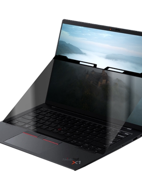thinkpad笔记本防窥膜电脑屏幕
