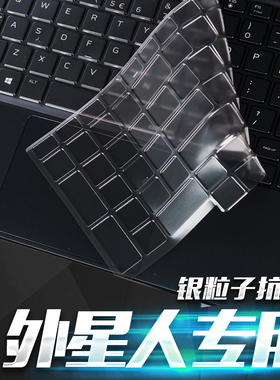 酷奇笔记本键盘膜适用X16外星人M15R7 X15R2 电脑M17R5 X17R5 保护贴膜x14 M18 M16 X17R2 R7全覆盖键盘贴膜