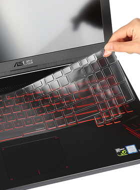 华硕15.6寸FX86飞行堡垒6破晓Pro15新款PX555七代FX95笔记本键盘膜透明FX80电脑配件FZ63保护贴膜FX63防尘垫