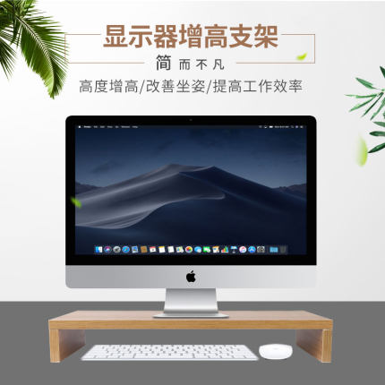 电脑显示器增高架办公室桌面保护颈椎收纳置物架子双层抽屉键盘整理台式机屏幕抬高支架加高底座托架垫高简约