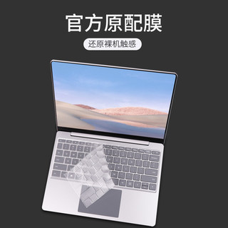 酷奇键盘膜适用surface go 2防尘book 2微软Laptop电脑pro 7/6/5/4新new全覆盖笔记本电脑键盘保护贴膜平板3