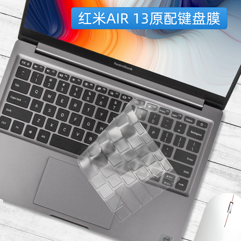 小米笔记本键盘膜RedmiBook16红米14二代13防尘Air13.3保护15.6寸红米G游戏本16.1 2022款小米Pro 15保护电脑