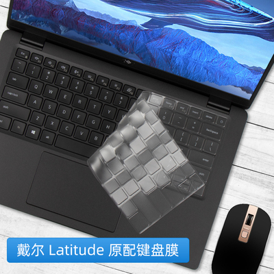 酷奇透明防尘键盘膜抗菌耐脏