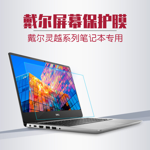 钢化防爆屏 高清防刮 磨砂防刮