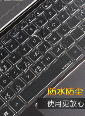宏碁V3-575G/574 E5-773G/772 T5000 A515-51笔记本A315-53键盘膜全覆盖透明K50-20 V5-591保护贴膜防水防尘