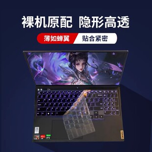 R720 笔记本战7000 创世Y720防尘保护膜 R9000P键盘膜Y9000P笔记本Y7000P电脑R7000P 酷奇联想拯救者2025款