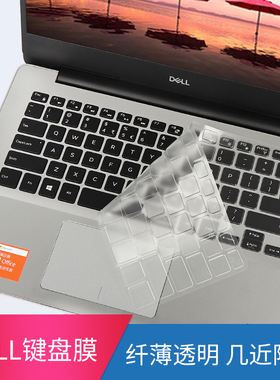 适用dell戴尔键盘膜灵越14PLUS 7440笔记本15PRO 3530 14pro 5510 7610 3515 5530贴膜16PLUS 7640电脑保护膜