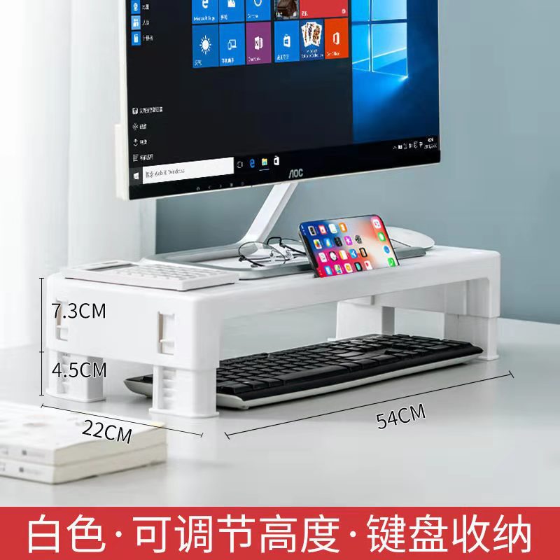 酷奇显示器支架受案整理