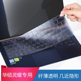 S5100笔记本键盘膜14透明vivobook电脑配件S4000 华硕灵耀S2 S4300 S5300 S4100防尘罩U4300保护贴膜防水垫子