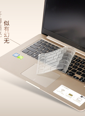 华硕UX301 UX303 UX305 UX306笔记本键盘膜透明全覆盖U303U U305U U306U电脑配件键盘保护贴膜防水防尘