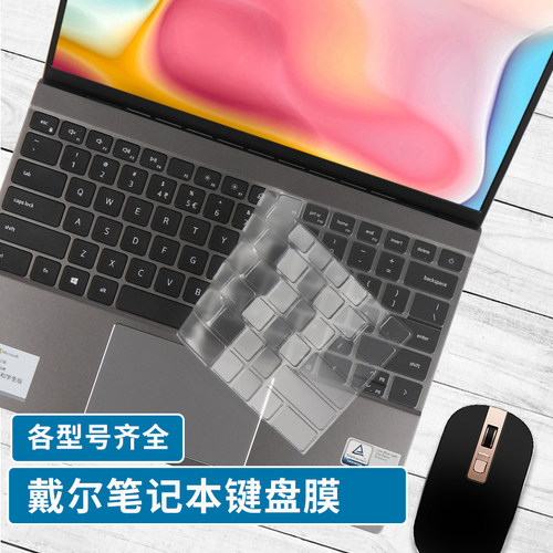 真机开模 专机专用 防尘防污 轻薄透明