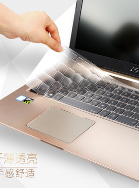 华硕N501J博文pro14笔记本键盘膜N551J N550J全覆盖F556U保护贴膜R558U透明电脑A556U配件BW450C防尘垫X555