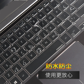 571G 宏碁E5 572G 471G 472G笔记本键盘贴膜全覆盖透明4755G 472G 4750G电脑保护EX 214防尘