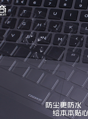 戴尔灵越15R 5521 5537 3537 3521笔记本键盘膜透明全覆盖N5110 N5010电脑配件键盘保护贴膜防水防尘罩