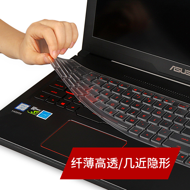 隐形高透 可水洗不变形