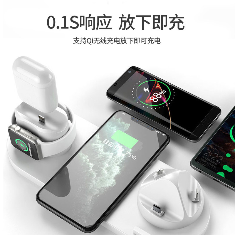 手机无线可充电支架桌面华为三合一创意多功能快充iphone底座手表applewatch耳机家用通用小支撑架办公室床头