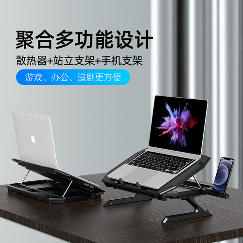 戴尔静音升降笔记本电脑散热器